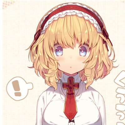 アニメ大好き松下さんです！都内で女子大生してます。皆さんと仲良くしたいのでフォローお願いします！