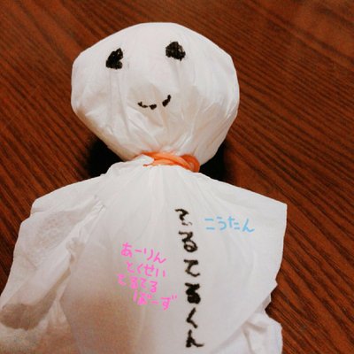 ふっくぅーだぁーよぉーん Kabigon Da Yo Twitter
