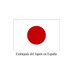 JapanEmb_Spain (@japanemb_spain) Twitter profile photo JapanEmb_Spain (@japanemb_spain) Twitter profile photo