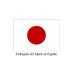 JapanEmb_Spain (@JapanEmb_Spain) Twitter profile photo