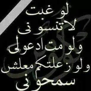 المملكة العربية السعودية كرة القدم السعودية محب الخيرللجميع مسامح لكل من ظلمني ادعوالله ان يحفظ الوطن العربي من المحيط الى الخليج ويرزقني ببنت الحلال