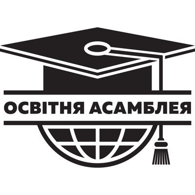 Освітня асамблея