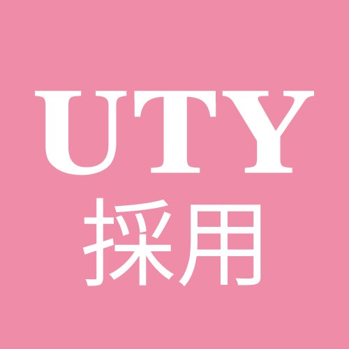 テレビ山梨採用2025公式アカウントです🌸採用情報などをポストいたします📣採用HPはこちら👉https://t.co/K8fCW6NIfP