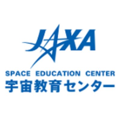 The official Twitter account of JAXA Space Education Center.
We take learning to new heights.
#APRSAF #ISEB_IAC #ISUNet #SEECSPACE & more.
All rights reserved.