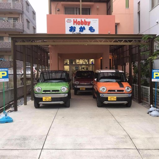 10:30~20:00
那覇市の模型店🛬。塗料 揃えてます。
新製品 再販品も毎週入荷。
😀😸🚚💨
プラモデルマテリアル塗料ツールのトンネルは、おもろまち駅 徒歩5分ちょっと…
場所はわかりにくいですが、真嘉比幼稚園の門から30メートルぐらいです。
☎098-955-9557
