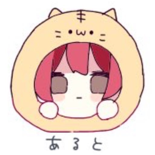 Aluto_2525's profile picture. 鳥になりたい。