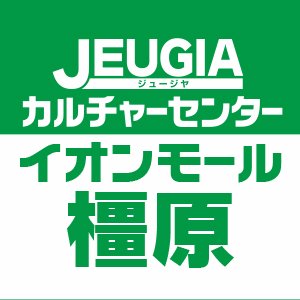 習い事、はじめませんか。各種250講座を取り揃えています。