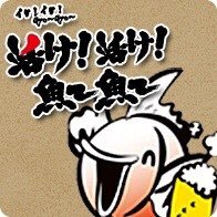 活け 活け 魚 魚 Ikeikegyogyo Twitter 活け 活け 魚 魚 Ikeikegyogyo Twitter