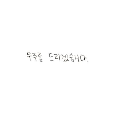 닌옹さんのプロフィール画像