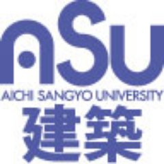 愛知産業大学通信教育部造形学部建築学科 (@asutken) / Twitter