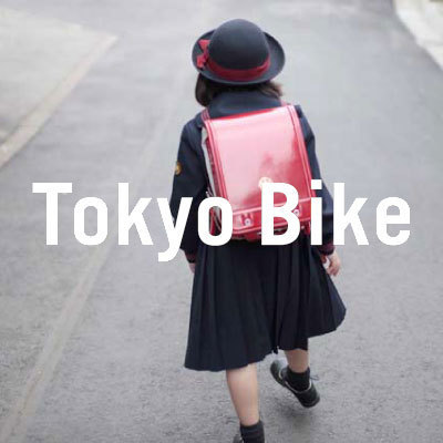 Tokyo_Bike's profile picture. Tokyo Bike is a small and independent bicycle company which launched in the old Tokyo suburb of Yanaka.