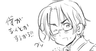 マシュー自動bot。アイコン絵:めぐたん