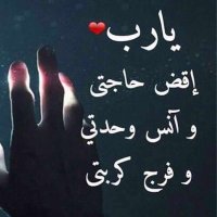 سبحان الله وبحمده (@juzvpu9ulrfpclr) 's Twitter Profile