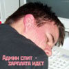 Business Owners,SEO,WEB,forex.Love my family,Спектр интересов довольно широкий от фишек интернета и интересных сервисов до продвижения сайтов.