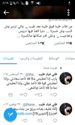 xK4CQFnqILmXxkz's profile picture. ‏‏ادعو لي بتحقيق امنياتي...