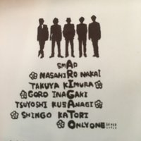 はる(@nevergiveupsmap) 's Twitter Profile Photo