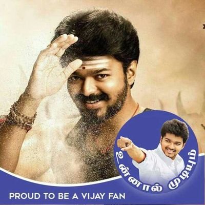 IM VIJAY ANNA FANS......ILAIYATHALAPATHY VIJAY ANNA....THALAIVAAAAA
