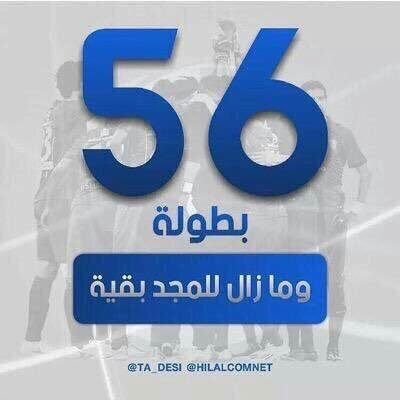 زعيم اسيا