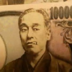 yono_naka_kane's profile picture. 社畜マンからの成金マン🤑からの地主になりたいマン。元ゼネコン🔨アホ毛が悩み。お金しか興味ありません。不動産投資。株・FX、結局情報が全て😈＊フォローは気分です。ノースモーク🚬ノーアルコール🍺ノードラッグ💊 2020は耐える年。