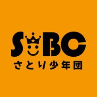 さとり少年団 / ONE N' ONLY (@satoriinfo) 's Twitter Profile