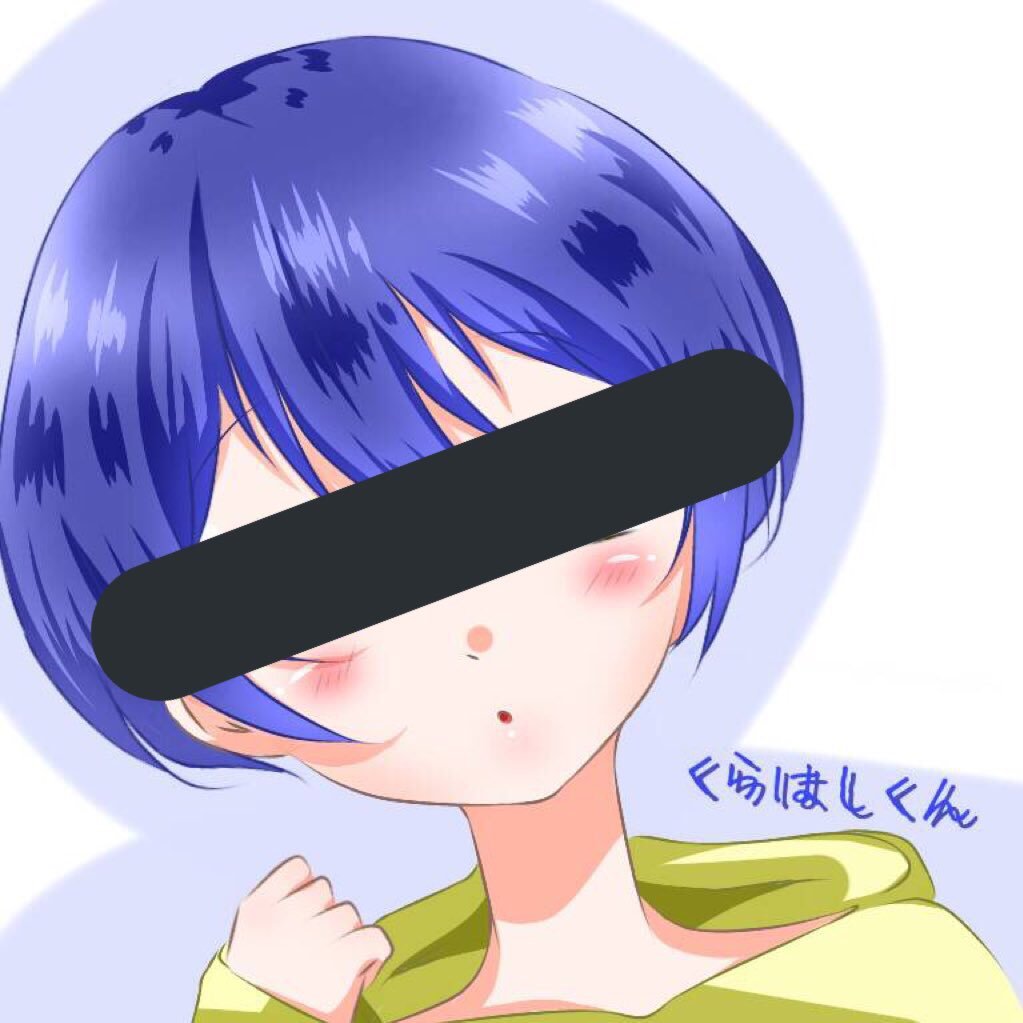 くらはしくん@新垢さんのプロフィール画像