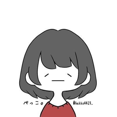 🌼はなのじぇーけー🌼/nana民/無言フォロー、無言いいね/おん湯、めありー、好き。/歌うのが好き。🎸/ボカロ、アニメも好き。/気軽に絡みたい。/友達が欲しいんです。/相方さん👉【https://t.co/1sneRl3DZF】