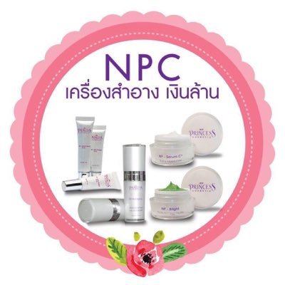 NPCcosmetics Profile