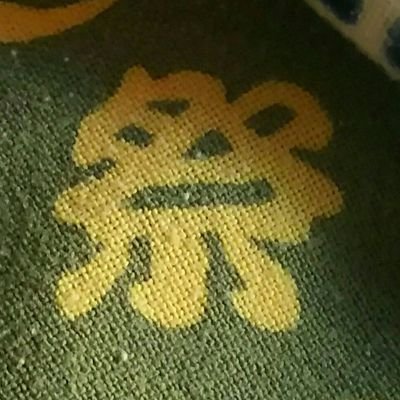 dandan_dankichi's profile picture. @ShimizuDan の歌舞伎専用アカウントです。歌舞伎、古典芸能関係の劇評や情報ツイートします。舞台音楽(現代舞踊、コンテンポラリーダンス)の制作をしたり、ボカロの音楽動画投稿してる人です。