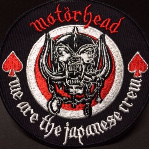 motörheadbangers1851さんのプロフィール画像