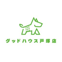 グッドハウス戸塚店 株式会社マルスコーポレーション 神奈川県横浜市戸塚区戸塚町10番地 JR東海道線/横須賀線/ブルーライン戸塚駅東口 徒歩1分