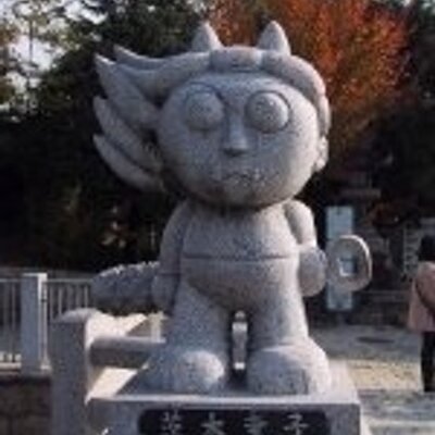 A Match 茨木童子は 大阪府茨木市で愛されているキャラクターです 昨年に引き続き今年も彦根市で開催されるゆるキャラ祭りに遠征の予定です Twiibaraki