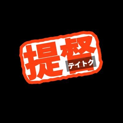 みのうらけんた なんj Pride 野球 足の遅い長距離打者が隙を見てする盗塁wwwww Http T Co Noxfovzves フェルナンデスのサイレント盗塁初めて見たww誰も実況すら気付いてないww