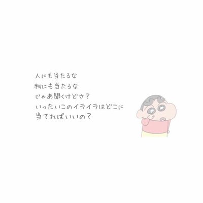 ポエム Konnajinsei Twitter