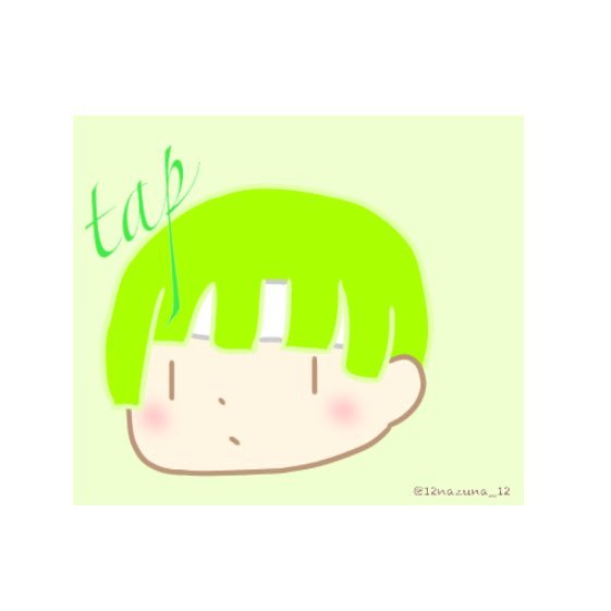 薺さんのプロフィール画像