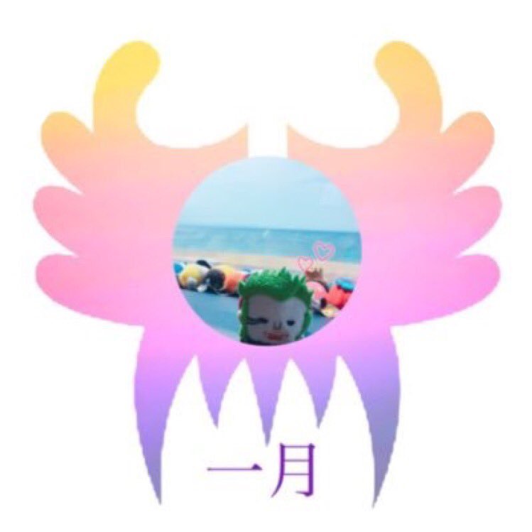 一月🤞🏼💚さんのプロフィール画像