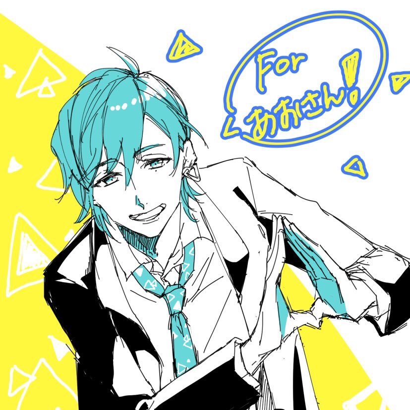 あおさんのプロフィール画像