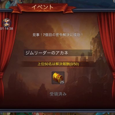 akn34goddess's profile picture. ソシャゲ中毒者。最近はアシュテ、MDかな？ザレイズ終わったのマジ辛い