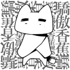 Taiwanese Manga Artist
|| https://t.co/QmYJmVRF21 ||
|| https://t.co/V5dzTAo7hT ||
|| https://t.co/phD9XSIGQL ||