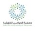 جمعية الجراحين (@kuwaitsurgical) Twitter profile photo جمعية الجراحين (@kuwaitsurgical) Twitter profile photo