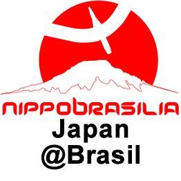 NIPPO Brasília, Japão no Brasil
Todos os Festivais Japoneses no Brasil e informação completa sobre s Cultura Japonesa
ニッポ ブラジリア ブラジル 日経の情報ポータル