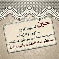 برشلوني كويتاوي (@al3naizy1) Twitter profile photo