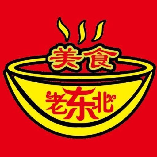 DongBeiCuisine's profile picture. 