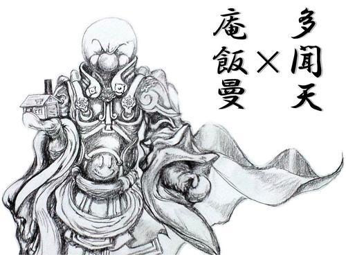 とみーさんのプロフィール画像