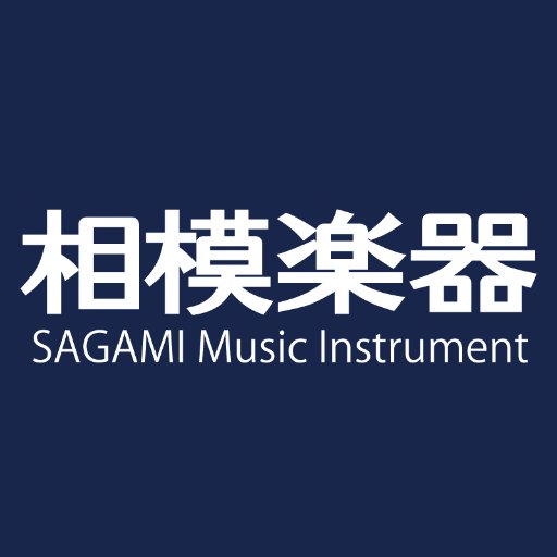 神奈川県大和市・相模原市を中心に🍎ヤマハ音楽教室🎼ヤマハ大人の音楽レッスン🎹🎻相模楽器オリジナルコース（ピアノ・エレクトーン・バイオリン・カホン・作曲・楽典・受験対策など）を展開しています🎵楽器・楽譜販売／調律・修理／練習室レンタル／発表会・企画イベントも行っています✨