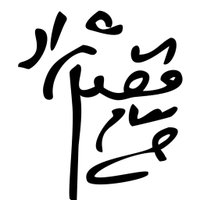پيام فضلینژاد (@fazlinejad) 's Twitter Profile Photo پيام فضلینژاد (@fazlinejad) 's Twitter Profile Photo