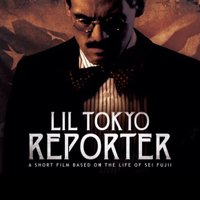 LIL TOKYO REPORTER(@LTReporterFilm) 's Twitter Profile Photo