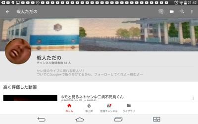 ZB5ky7aX6FnF53J's profile picture. 超ド底辺の人間です
最近では不死鳥の極と言う名の猿と戦っております