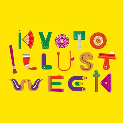 Kyoto Illust Week きょうひとりめのワークショップのお客さま かわいいぞうさんを作ってくれました キョウト イラストウィーク 京都タワー 京都タワーサンド Kyoto Illust Week きょうひとりめのワークショップのお客さま かわいいぞうさんを作ってくれました キョウト イラストウィーク 京都タワー 京都タワーサンド