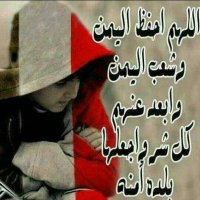 توفيق الزبيري2 (@alqadasi5025) 's Twitter Profile