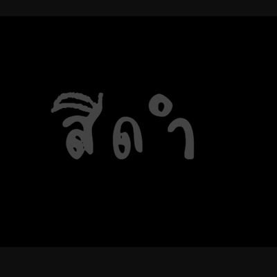 HELLBOY1137's profile picture. alone